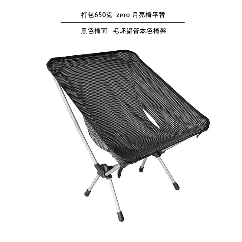 650g Flat Replacement Zero Dyneema Moon Chair Ultralight Folding Chair XGrip Plaid Fabric 7 Series Top Magnesium Aluminum Alloy