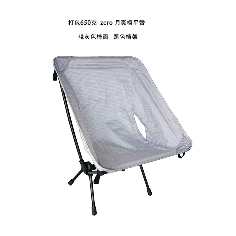 650g Flat Replacement Zero Dyneema Moon Chair Ultralight Folding Chair XGrip Plaid Fabric 7 Series Top Magnesium Aluminum Alloy