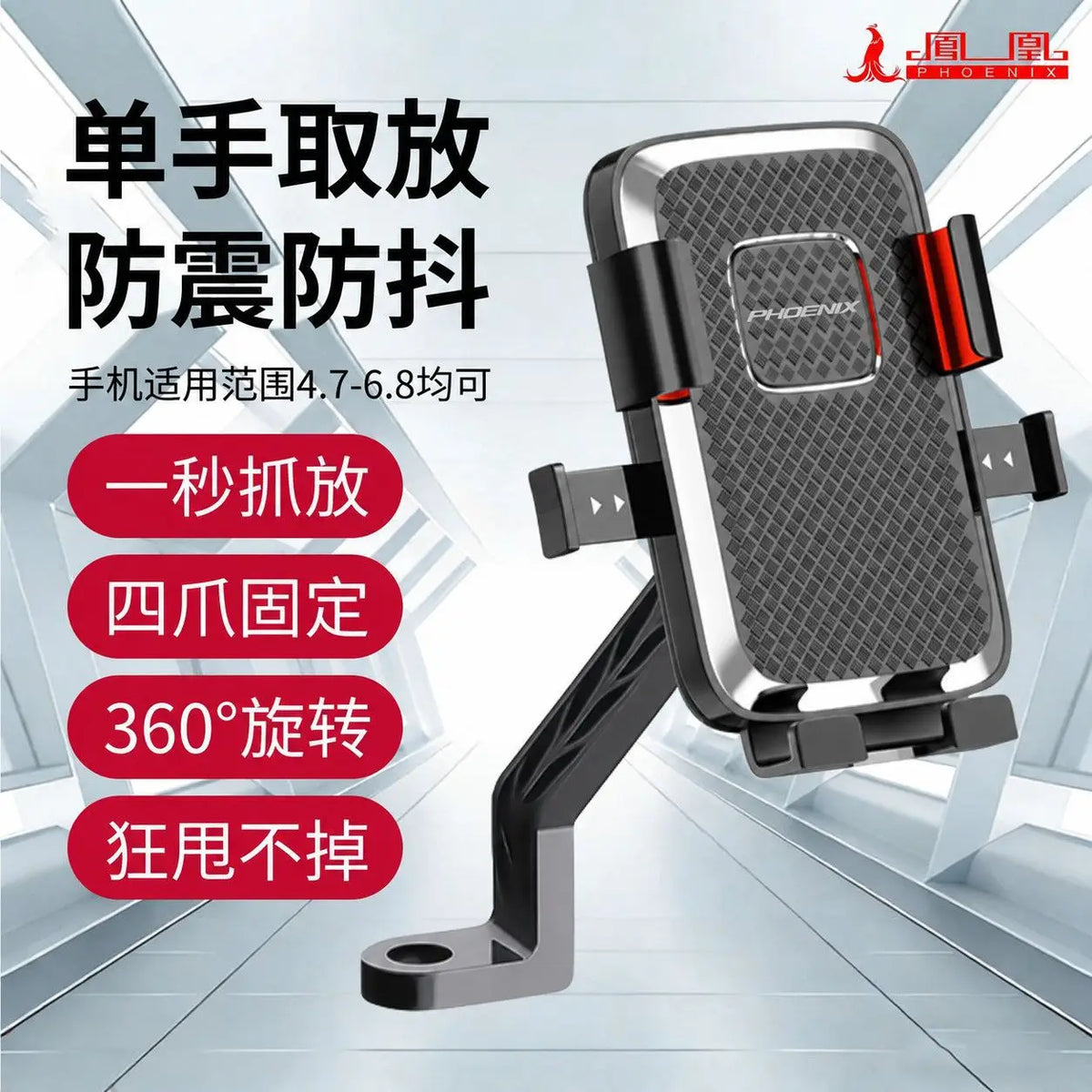 2025 New Electric Bike Phone Holder, Motorcycle Navigation Bracket, Battery-Powered Bicycle Mount, Car‑Mounted Phone Stand for R