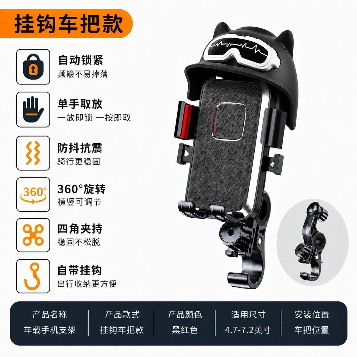 2025 New Electric Bike Phone Holder, Motorcycle Navigation Bracket, Battery-Powered Bicycle Mount, Car‑Mounted Phone Stand for R