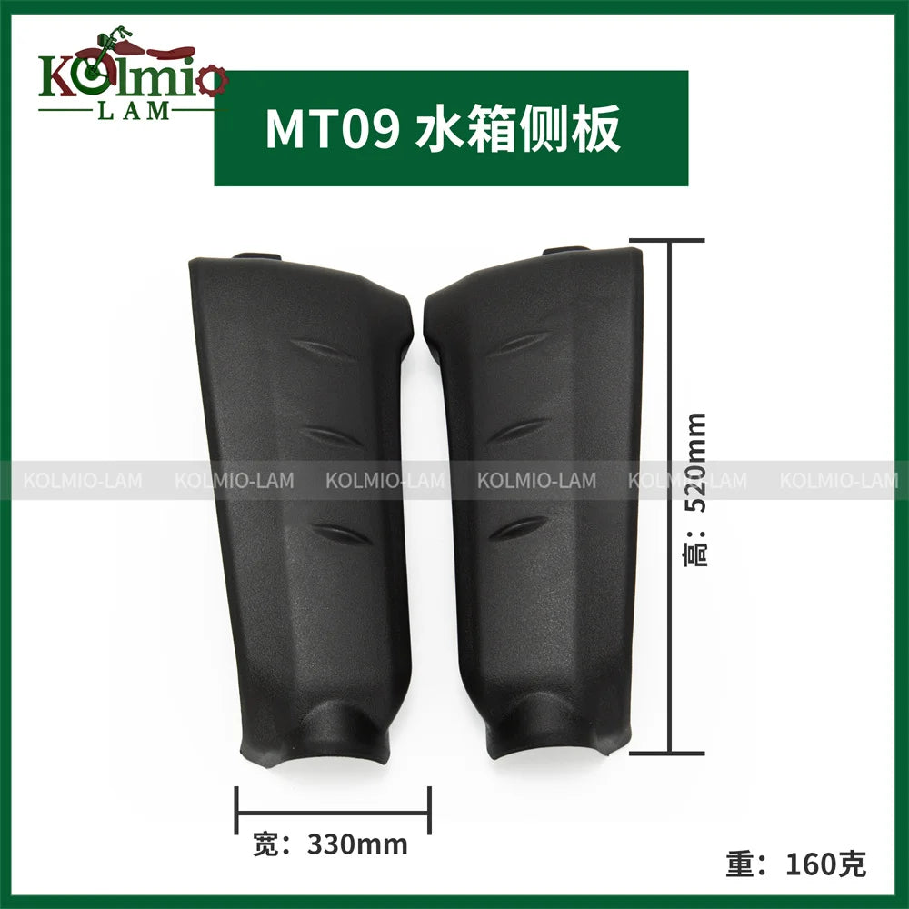 Fit For 2021 - 2023 YAMAHA MT09 MT-09 Motorcycle Accessories Radiator Side Fairing Cover Protector ABS Plastic MT 09 2022