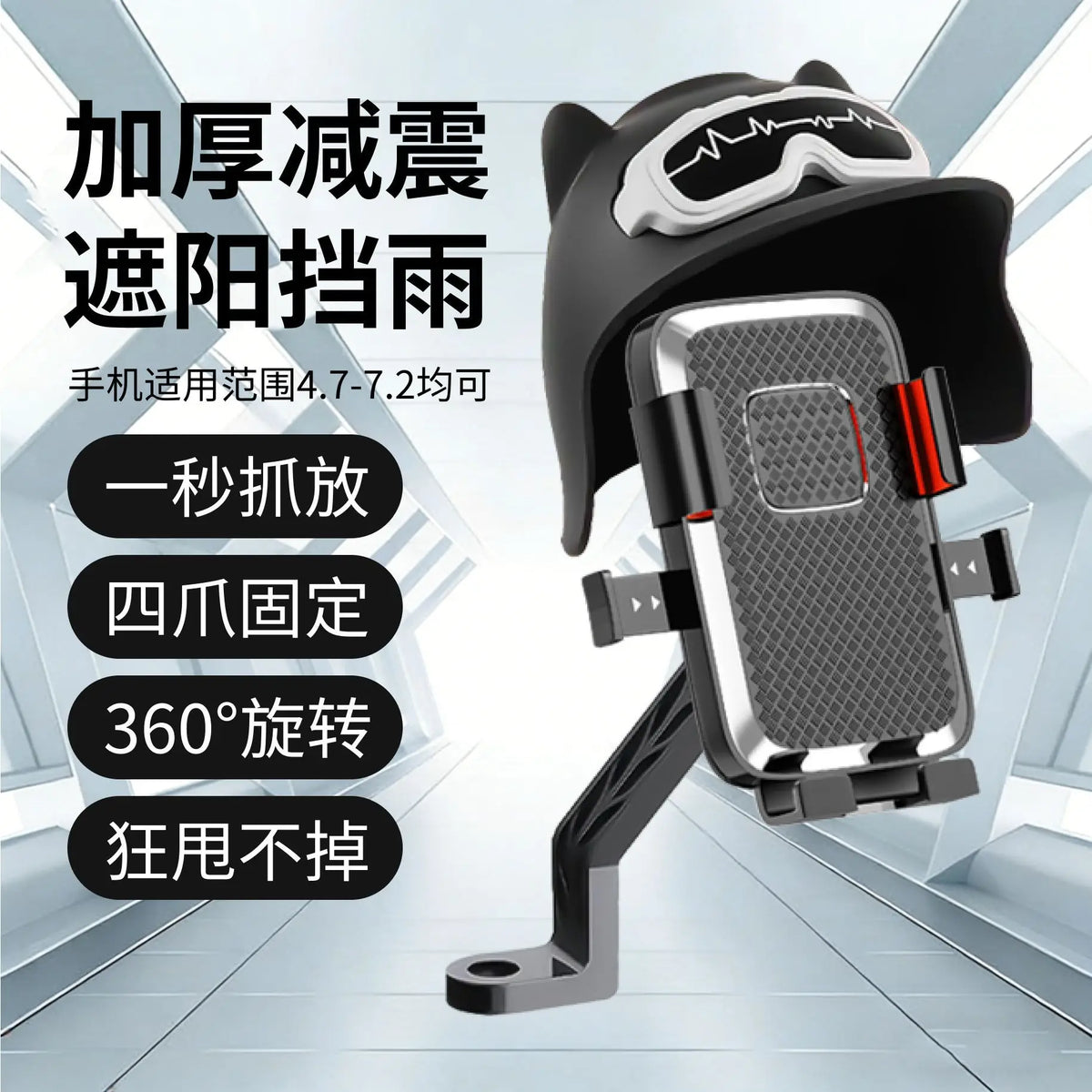 2025 New Electric Bike Phone Holder, Motorcycle Navigation Bracket, Battery-Powered Bicycle Mount, Car‑Mounted Phone Stand for R