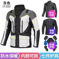 Large Size Cycling Suit, Rally Suit Four-season Warm Motorcycle Drop-proof Winter Waterproof Large Locomotive Travel Suit